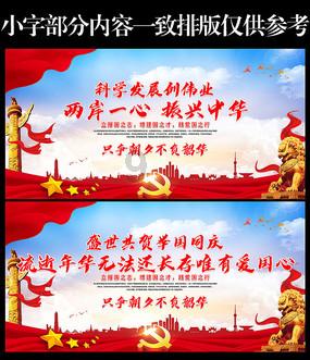 著名画作拼图