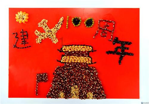 芝麻糖的做法游戏画面
